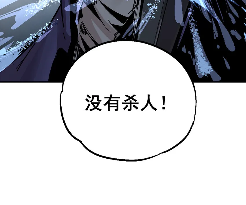 01-2 休屠2 第91页