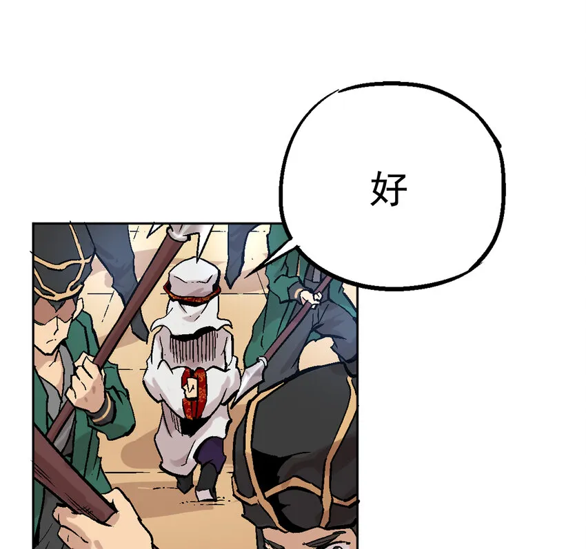 01-2 休屠2 第92页