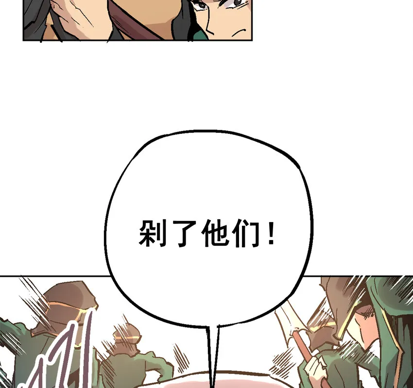 01-2 休屠2 第93页