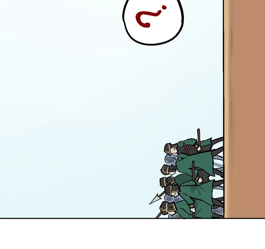01-2 休屠2 第97页