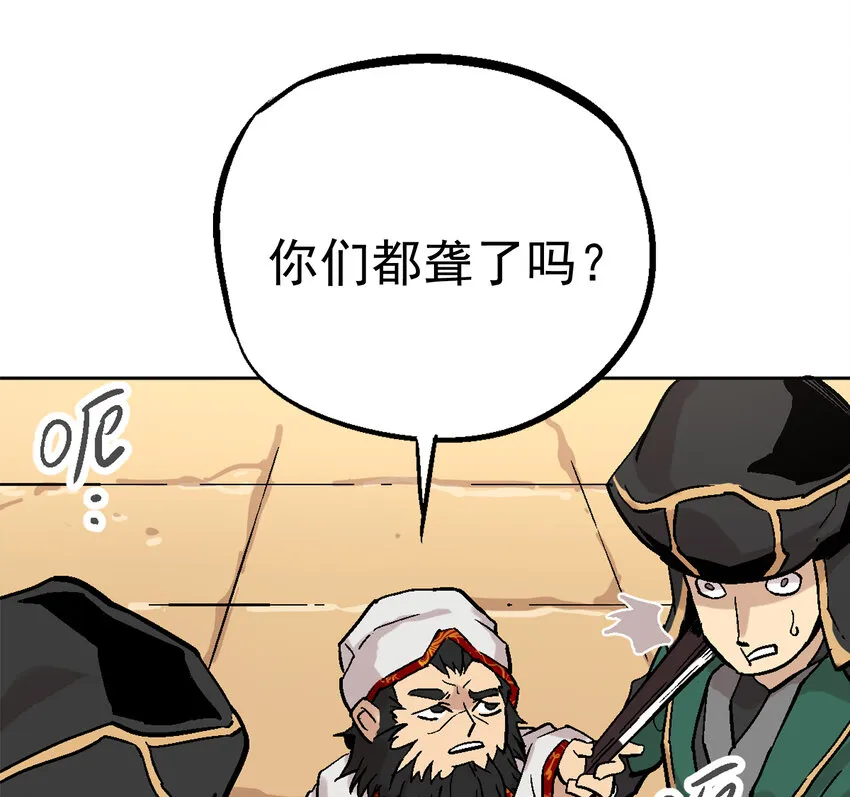 01-2 休屠2 第98页