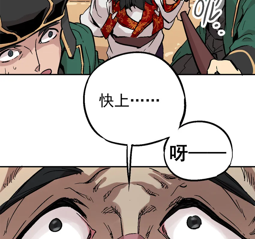 01-2 休屠2 第99页