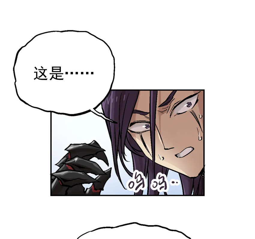 01-2 休屠2 第110页