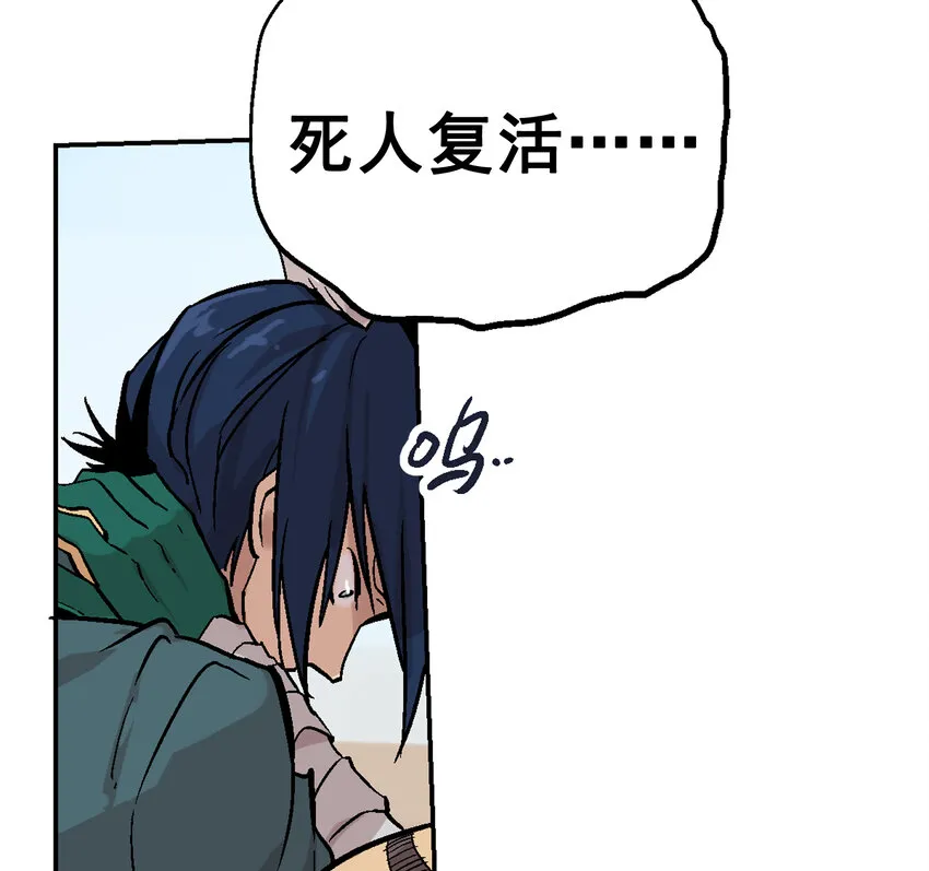 01-2 休屠2 第111页