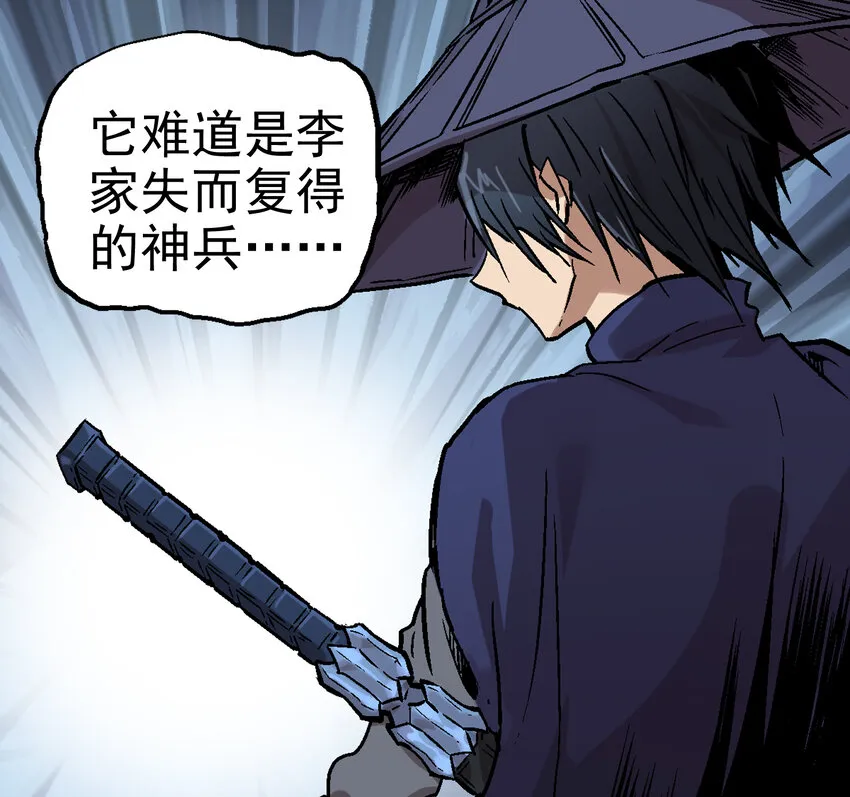 01-2 休屠2 第115页
