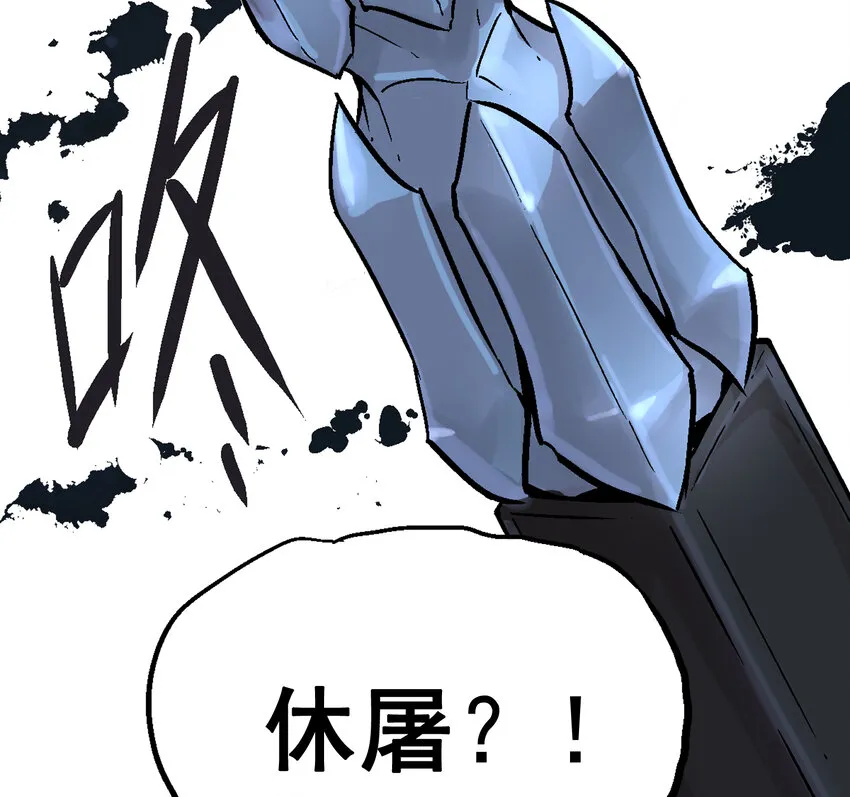 01-2 休屠2 第117页