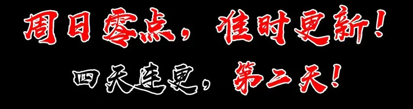 01-2 休屠2 第121页