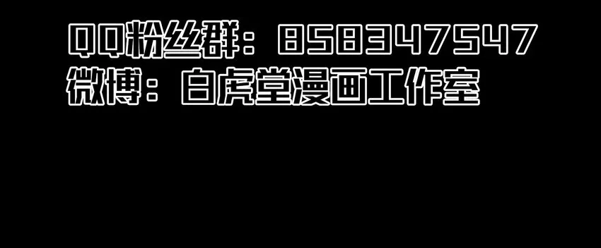 01-2 休屠2 第122页