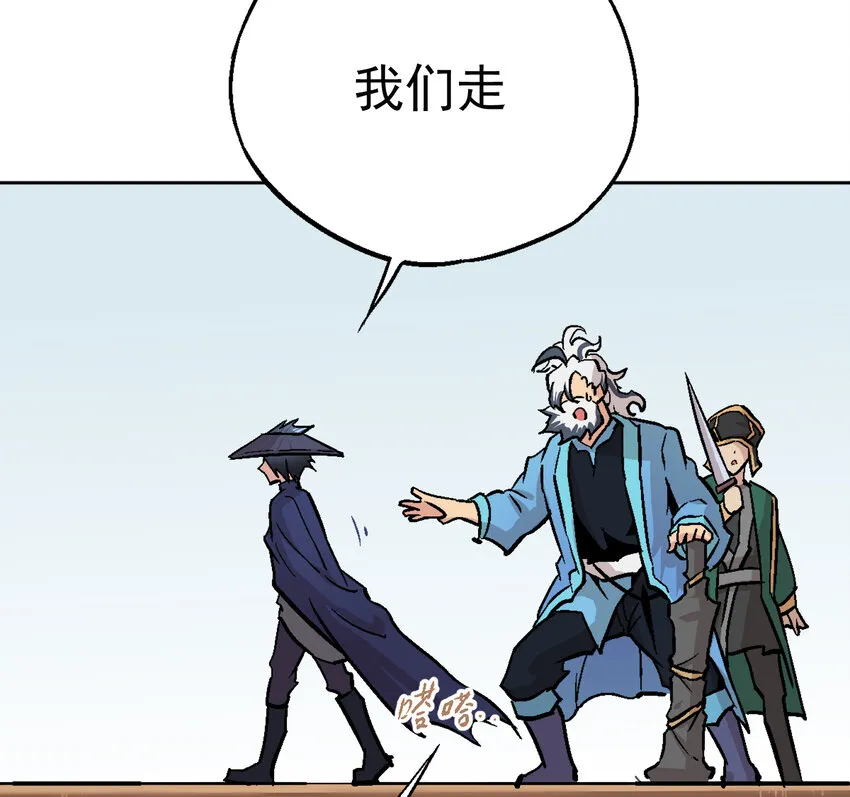 02-1 瞬杀1 第14页