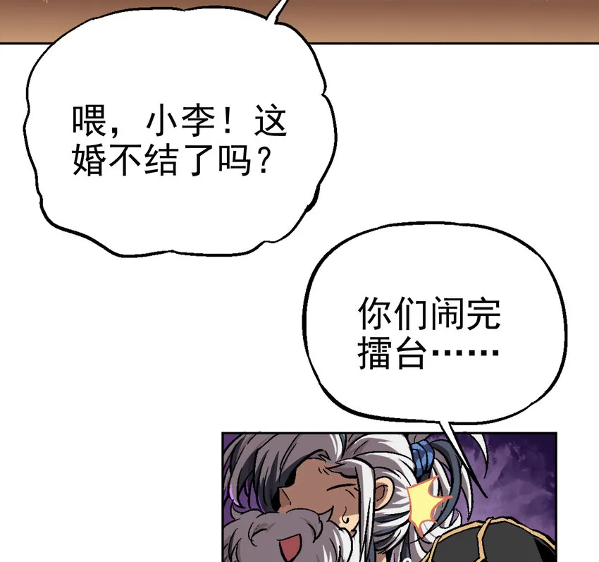 02-1 瞬杀1 第15页