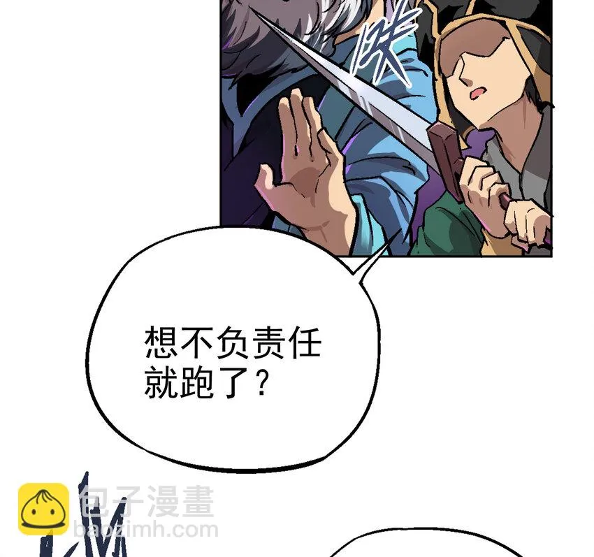 02-1 瞬杀1 第16页