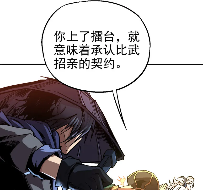 02-1 瞬杀1 第18页