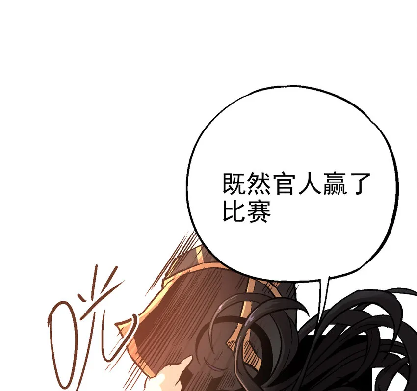 02-1 瞬杀1 第20页