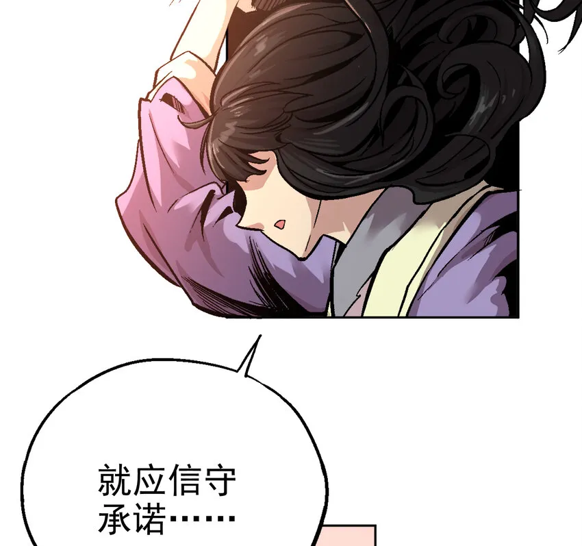 02-1 瞬杀1 第21页