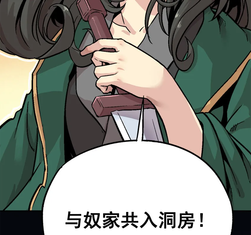 02-1 瞬杀1 第26页