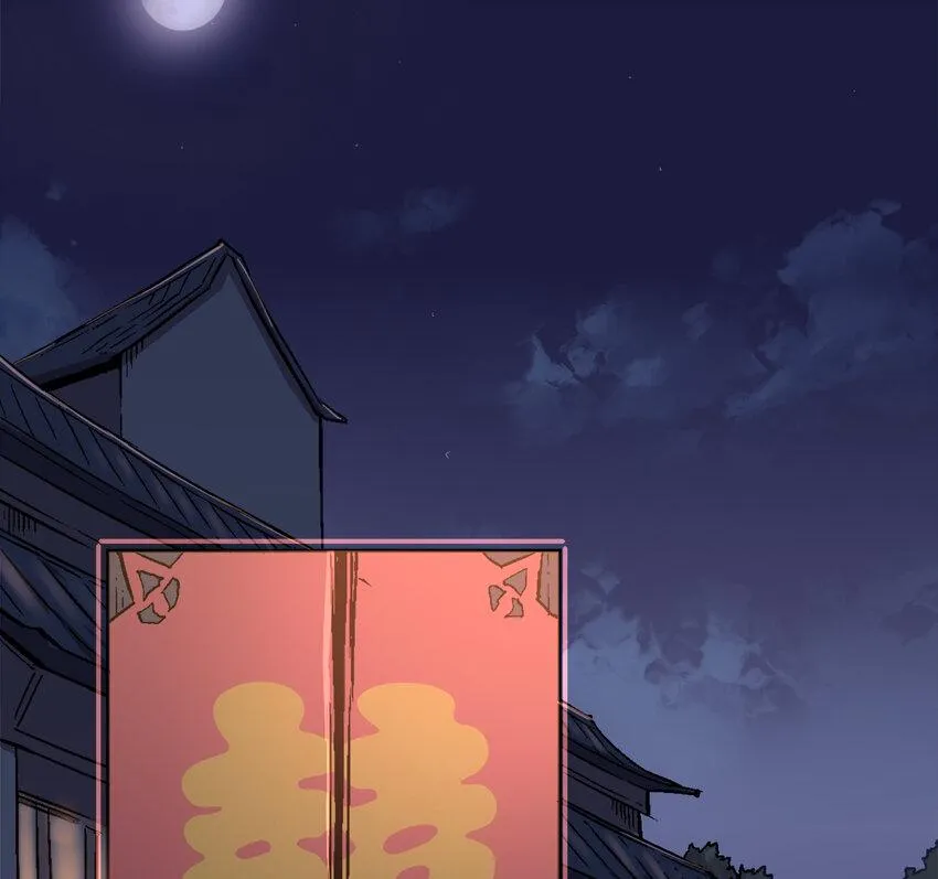 02-1 瞬杀1 第29页