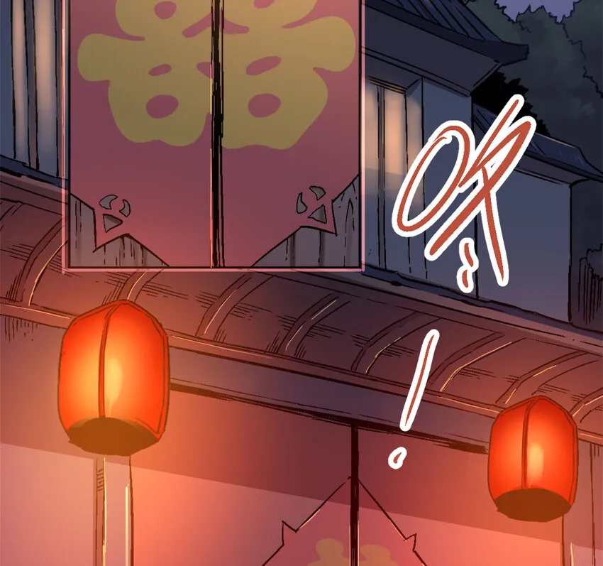 02-1 瞬杀1 第30页