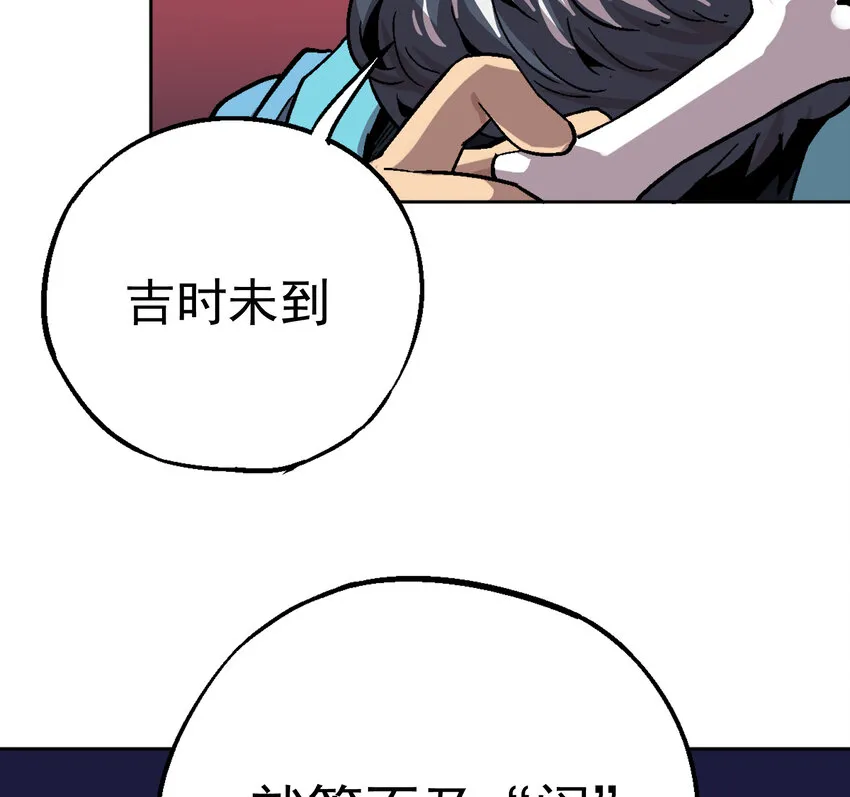 02-1 瞬杀1 第36页