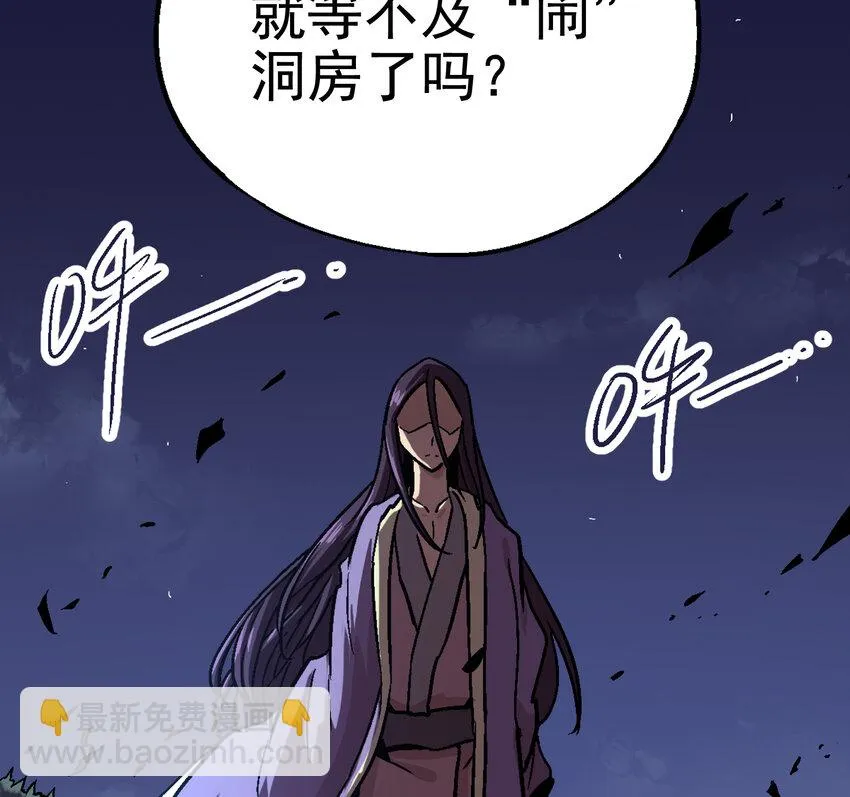 02-1 瞬杀1 第37页
