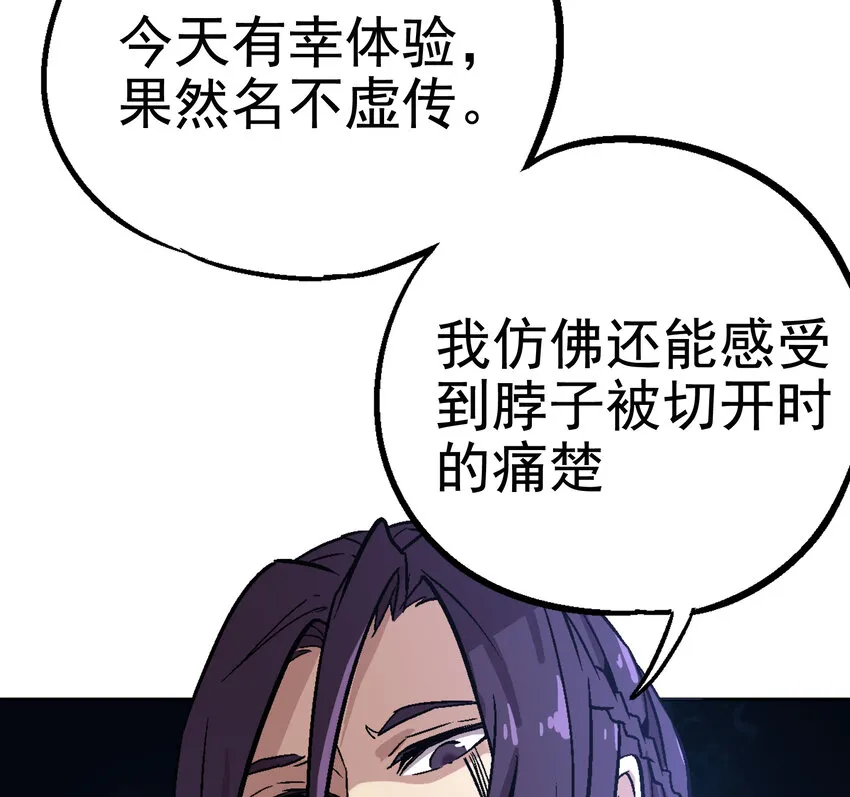 02-1 瞬杀1 第42页