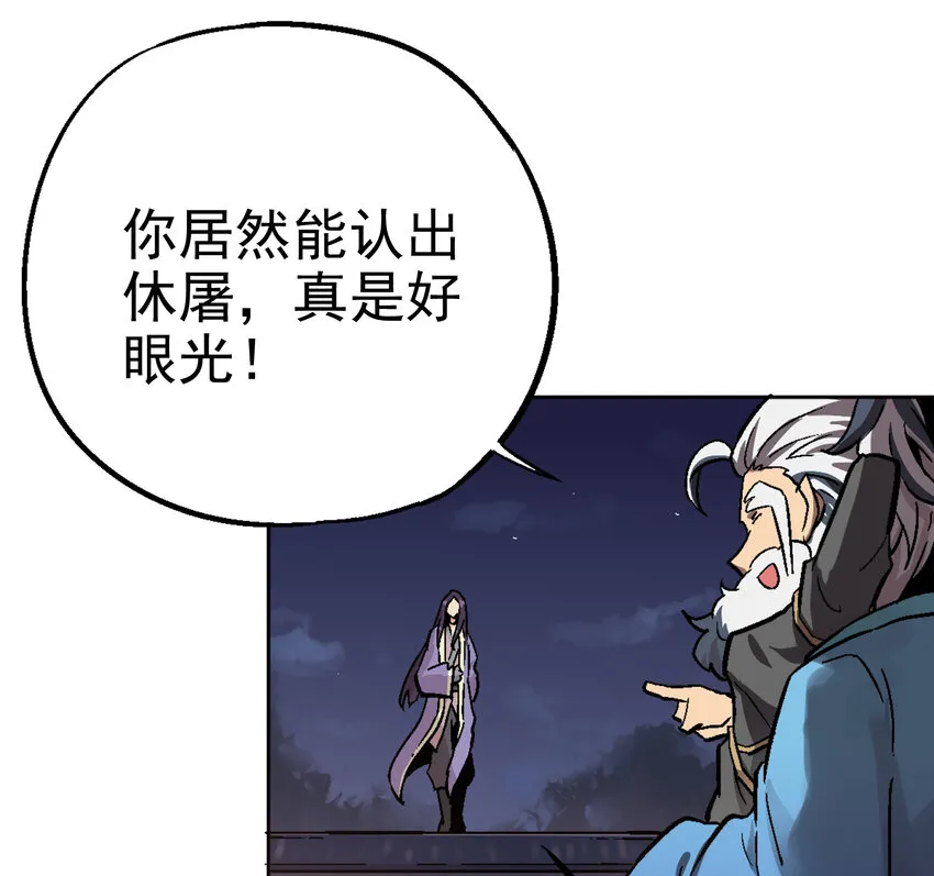 02-1 瞬杀1 第44页