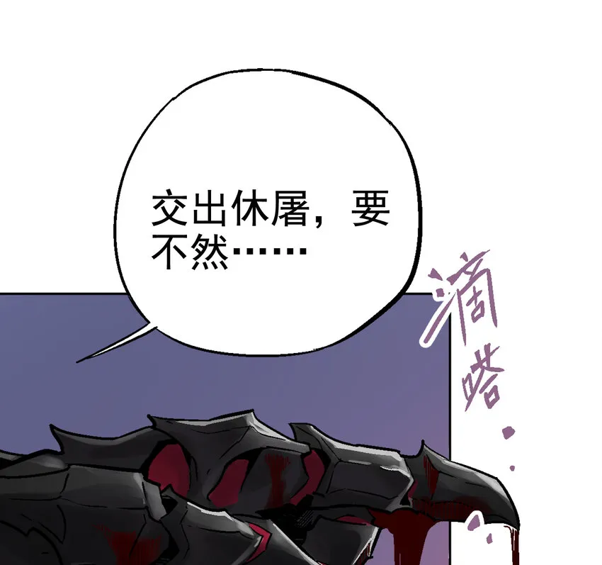 02-1 瞬杀1 第47页