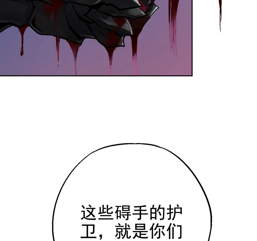 02-1 瞬杀1 第48页