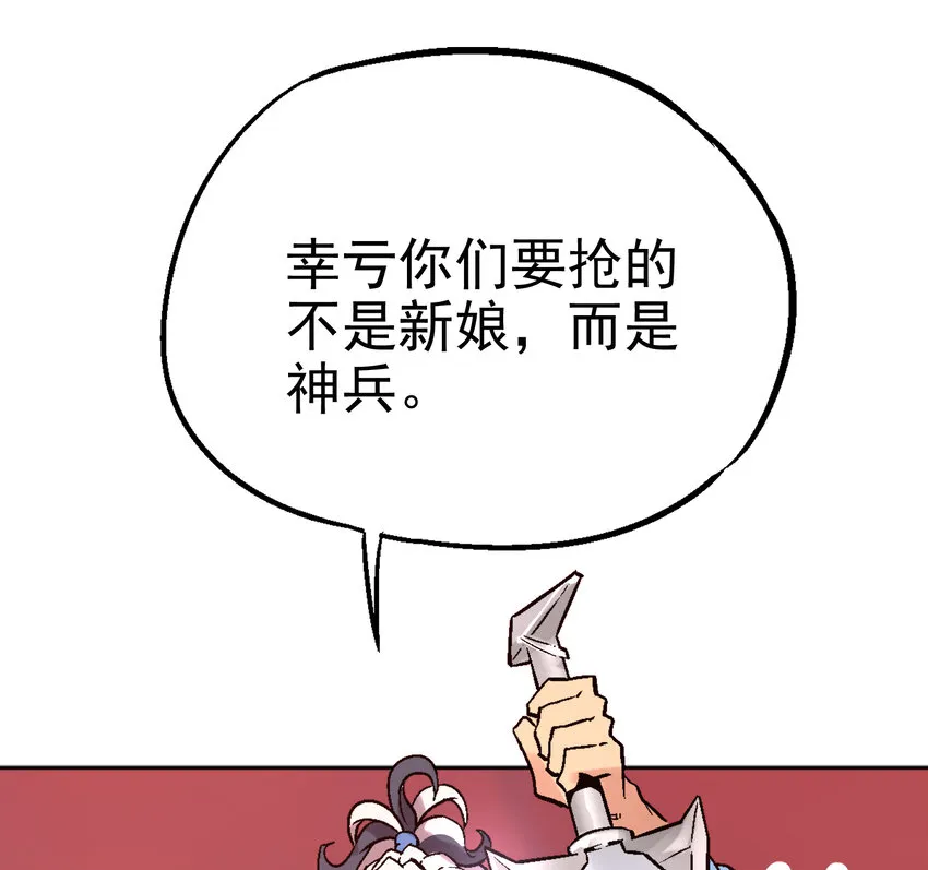 02-1 瞬杀1 第58页