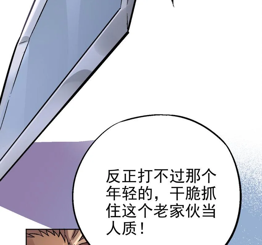 02-1 瞬杀1 第62页