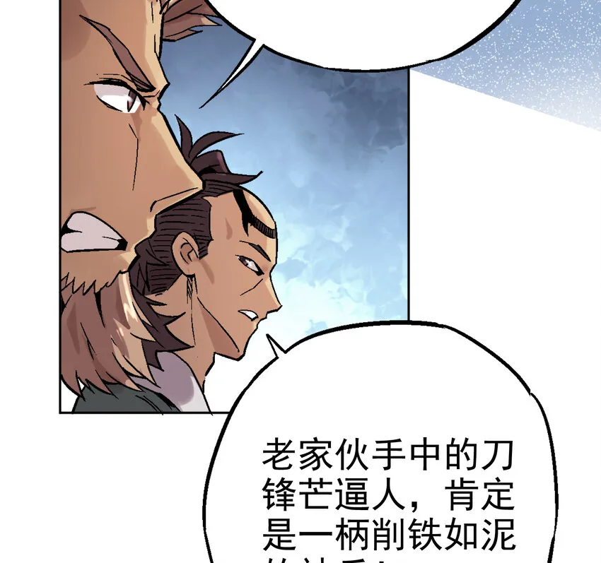 02-1 瞬杀1 第63页