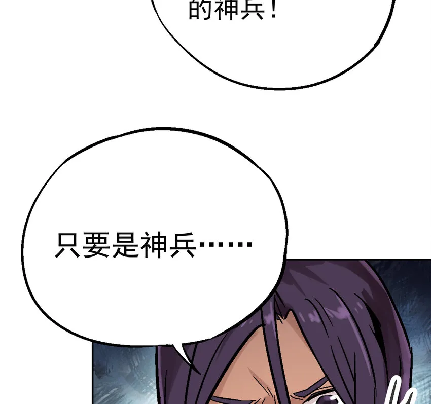 02-1 瞬杀1 第64页