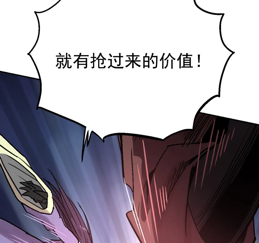 02-1 瞬杀1 第66页