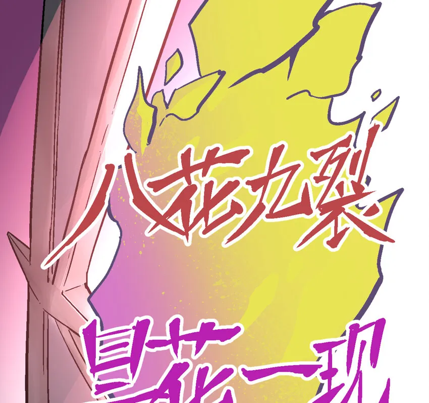 02-1 瞬杀1 第77页