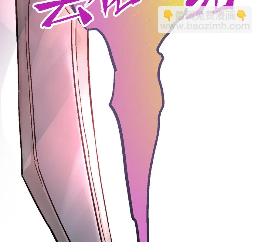 02-1 瞬杀1 第78页