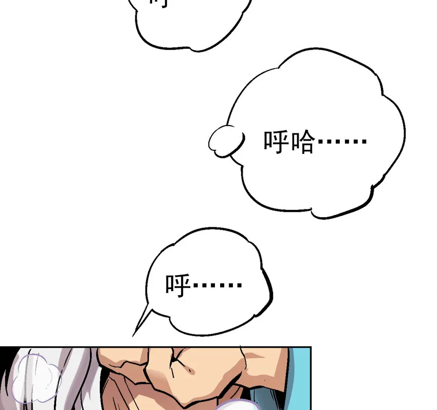 02-1 瞬杀1 第83页