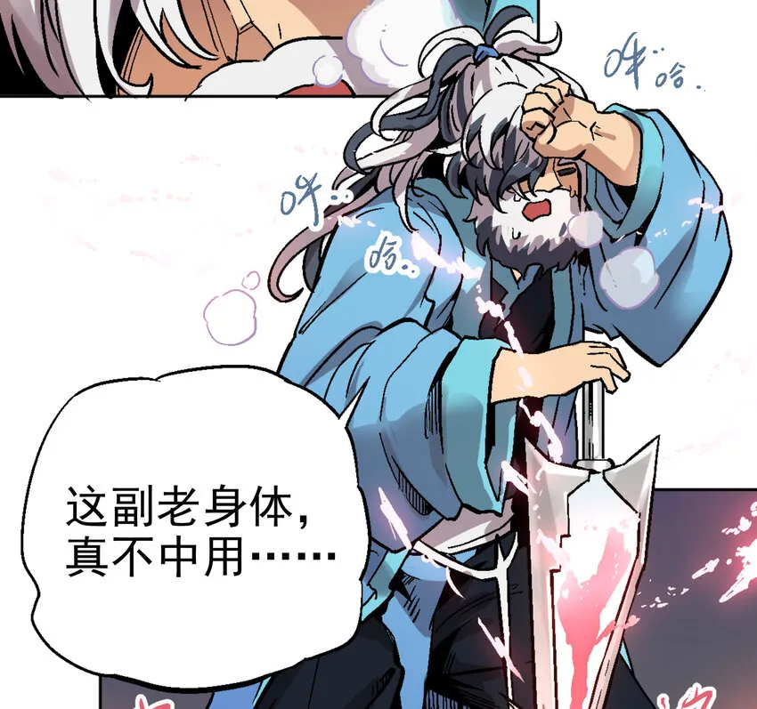 02-1 瞬杀1 第84页