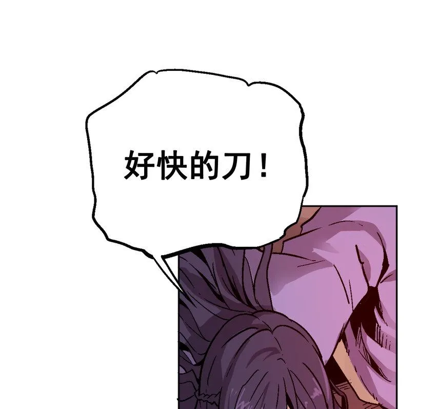 02-1 瞬杀1 第86页