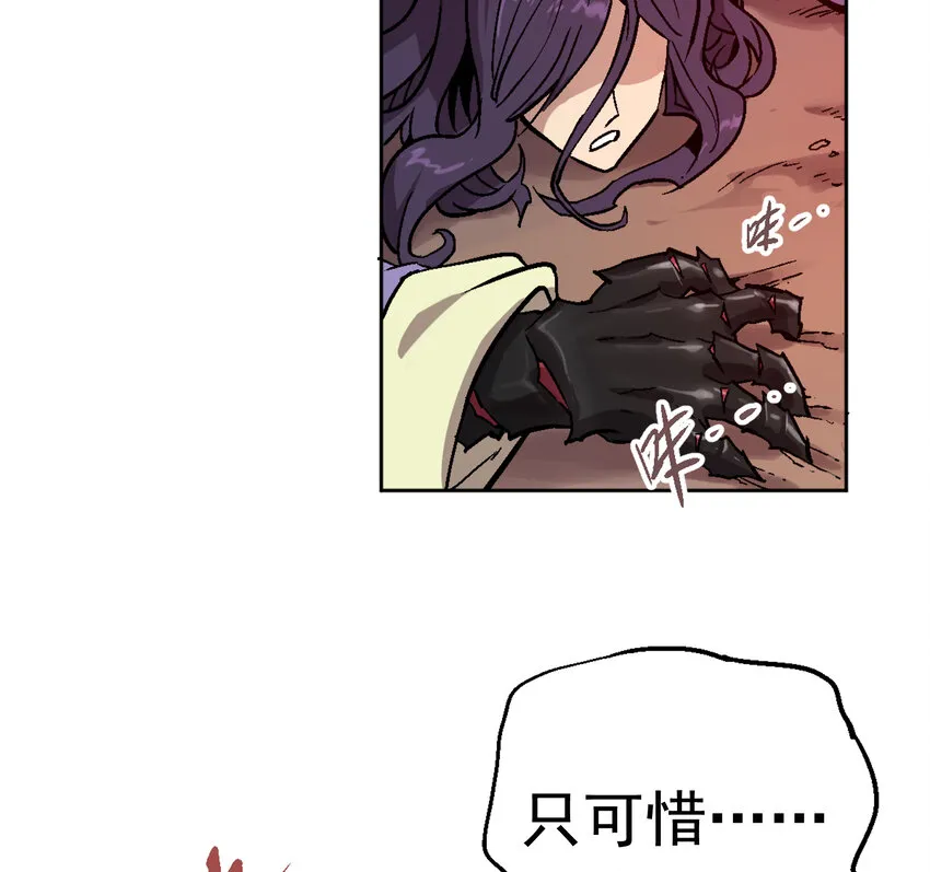 02-1 瞬杀1 第87页