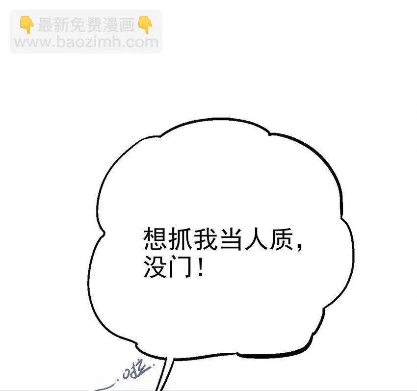 02-1 瞬杀1 第92页