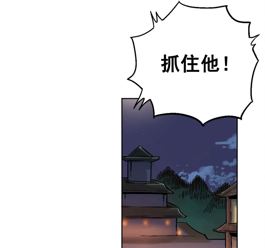 02-1 瞬杀1 第94页