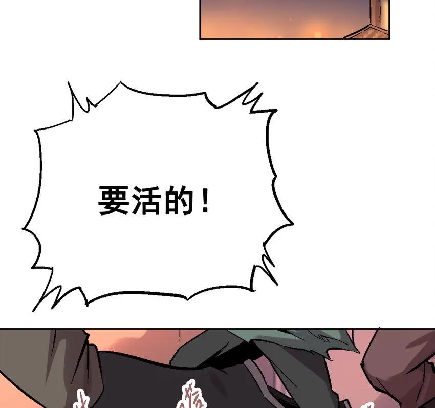 02-1 瞬杀1 第95页