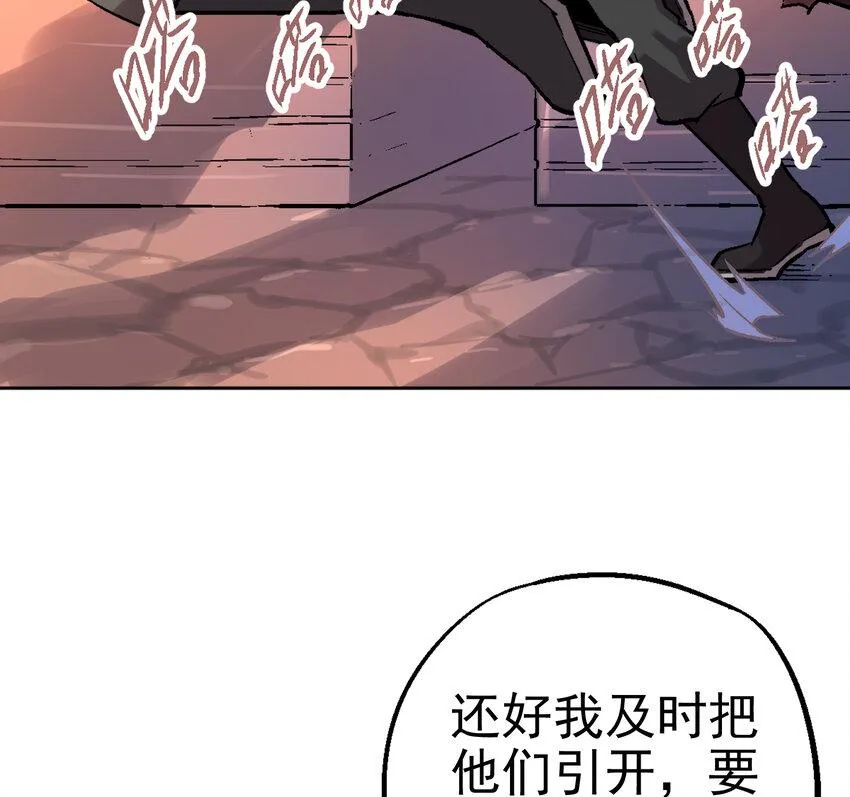 02-1 瞬杀1 第96页