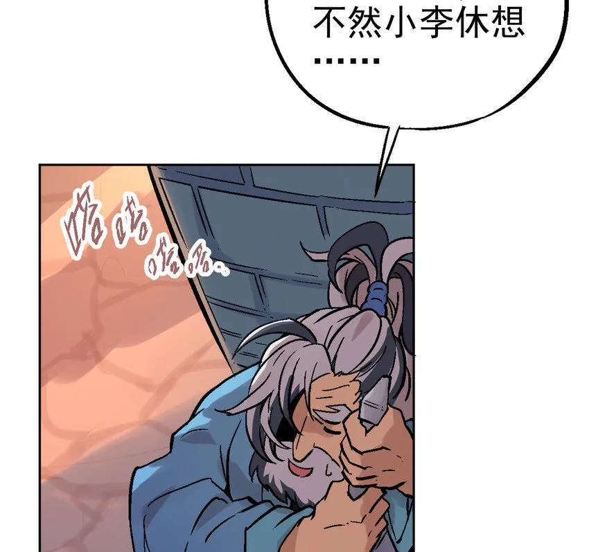 02-1 瞬杀1 第97页