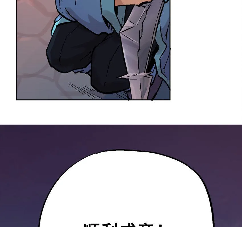 02-1 瞬杀1 第98页