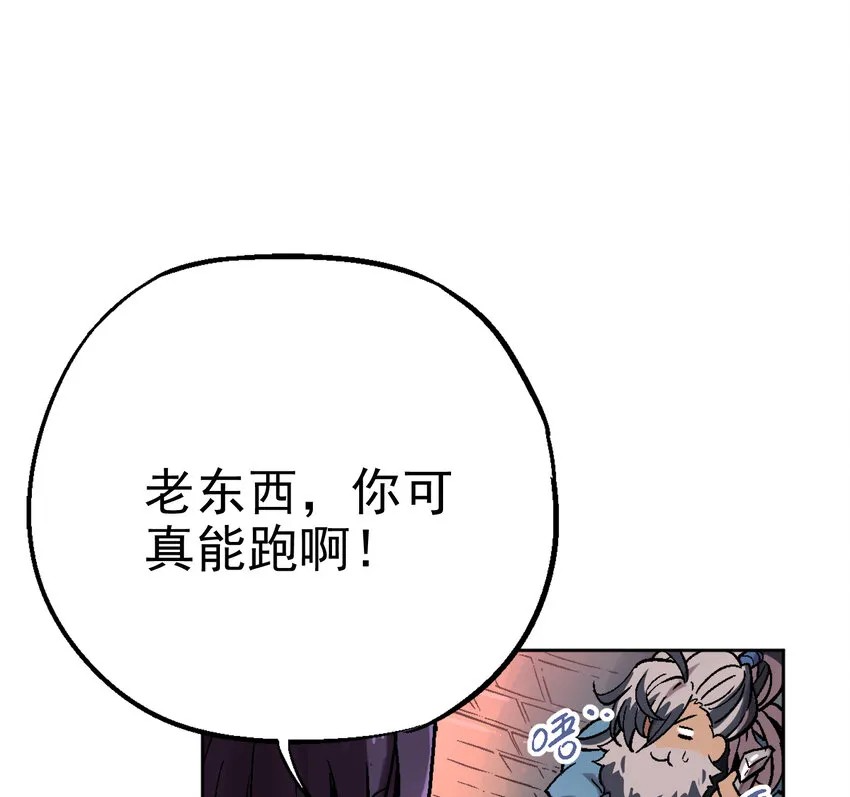 02-1 瞬杀1 第104页