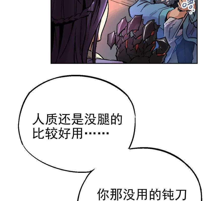 02-1 瞬杀1 第105页