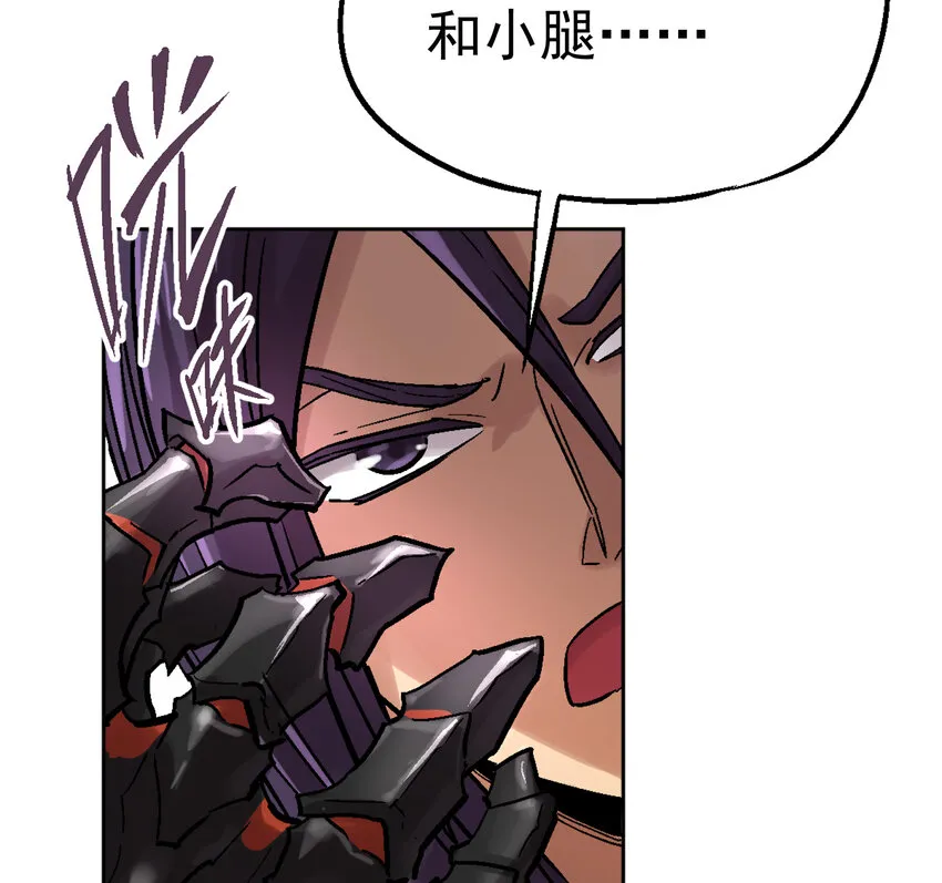 02-1 瞬杀1 第106页