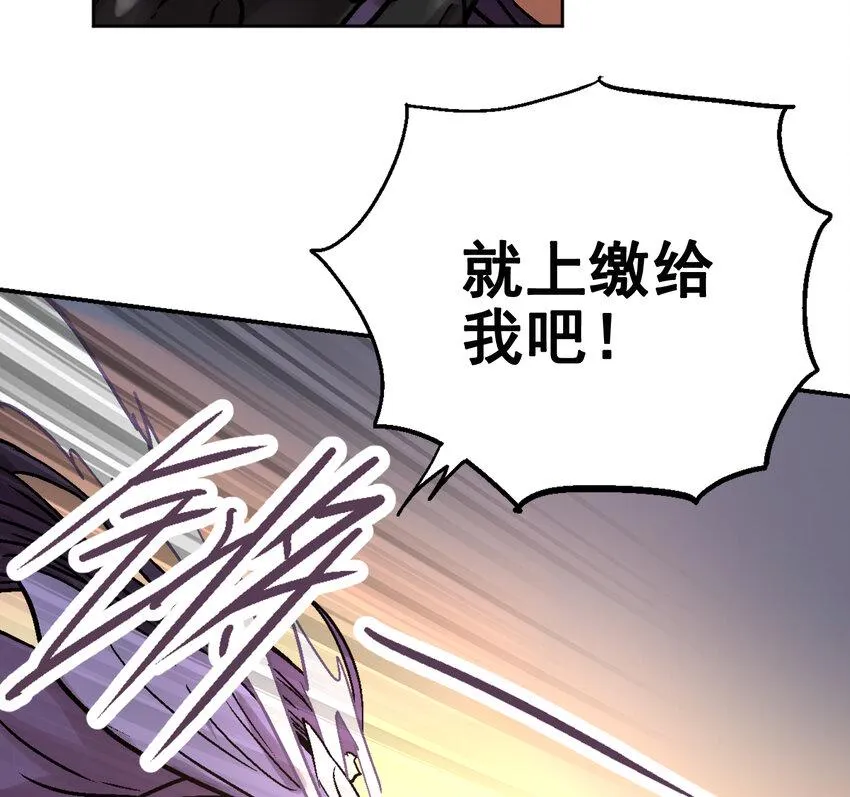 02-1 瞬杀1 第107页