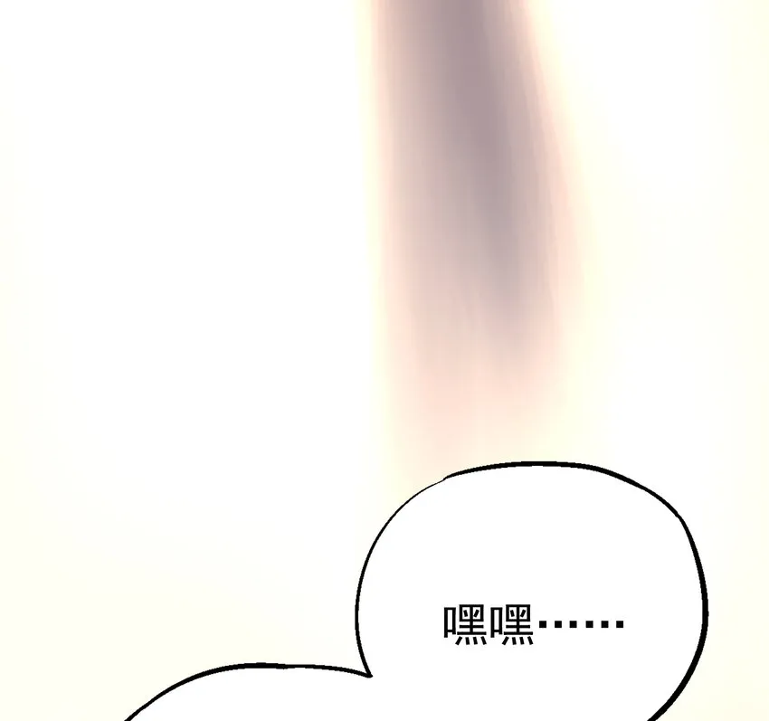 02-1 瞬杀1 第111页