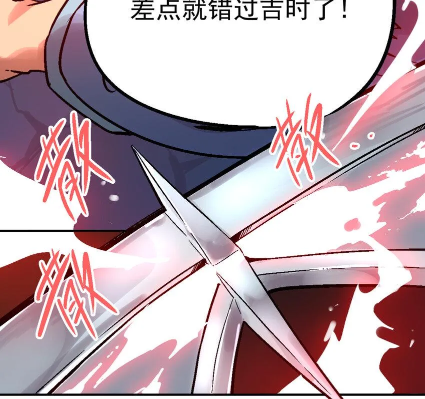 02-1 瞬杀1 第114页